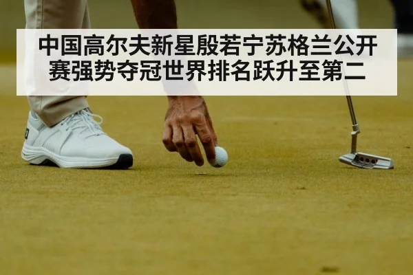 golf putting